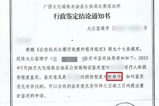 马德兴：国足输球后6点半出早操无一人迟到，将进行视频录像课